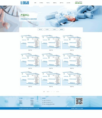 生物科技试剂研发公司pbootcms网站模板(带手机站)