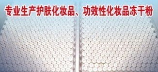 广州尚医生物科技 医药 保养其他未分类产品列表
